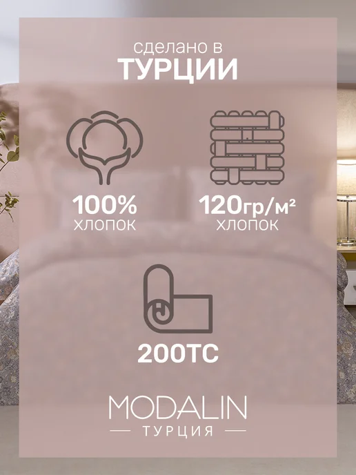 MODALIN Наволочка 50х70 хлопок 100%, набор 2 шт, сатин, 50x70, 2 шт, фото 3