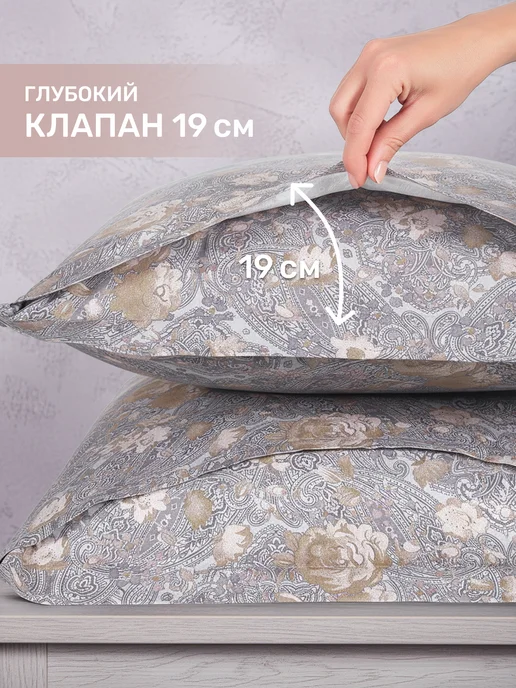 MODALIN Наволочка 50х70 хлопок 100%, набор 2 шт, сатин, 50x70, 2 шт, фото 7