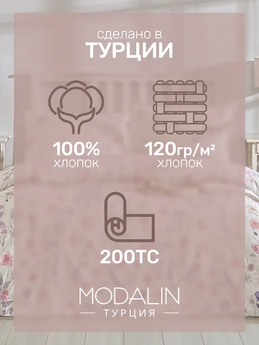 MODALIN Наволочка 50х70 хлопок 100%, набор 2 шт, сатин, 70x70, 2 шт, фото 3
