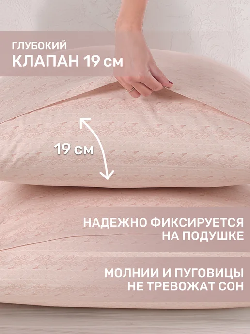 MODALIN Наволочка 50х70 хлопок 100%, набор 2 шт, сатин, 70x70, 2 шт, фото 5