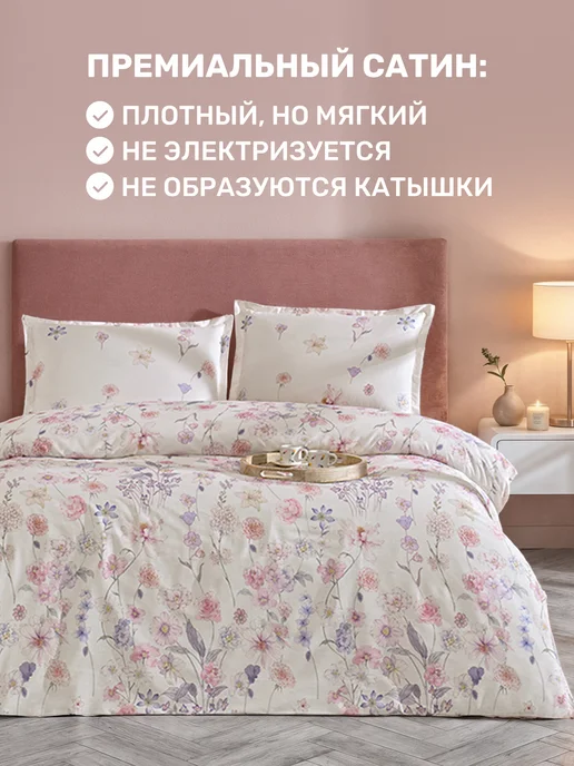MODALIN Наволочка 50х70 хлопок 100%, набор 2 шт, сатин, 70x70, 2 шт, фото 6