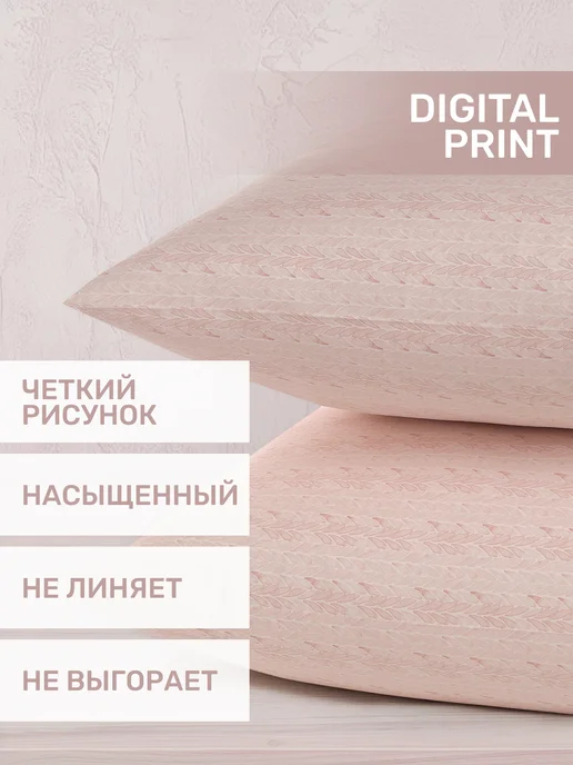 MODALIN Наволочка 50х70 хлопок 100%, набор 2 шт, сатин, 70x70, 2 шт, фото 7