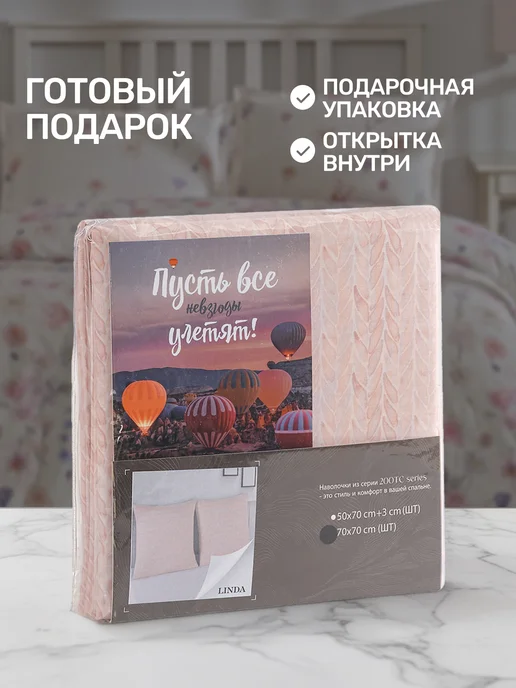 MODALIN Наволочка 50х70 хлопок 100%, набор 2 шт, сатин, 70x70, 2 шт, фото 8