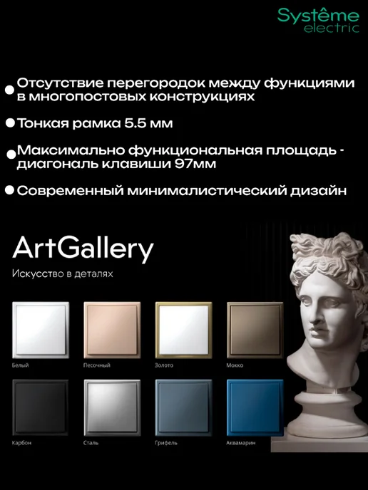 Systeme Electric ARTGALLERY рамка 2-постовая, белый, белый, фото 3