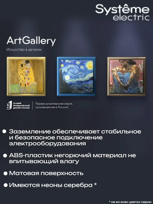 Systeme Electric ARTGALLERY рамка 2-постовая, песочный, желтый, фото 4