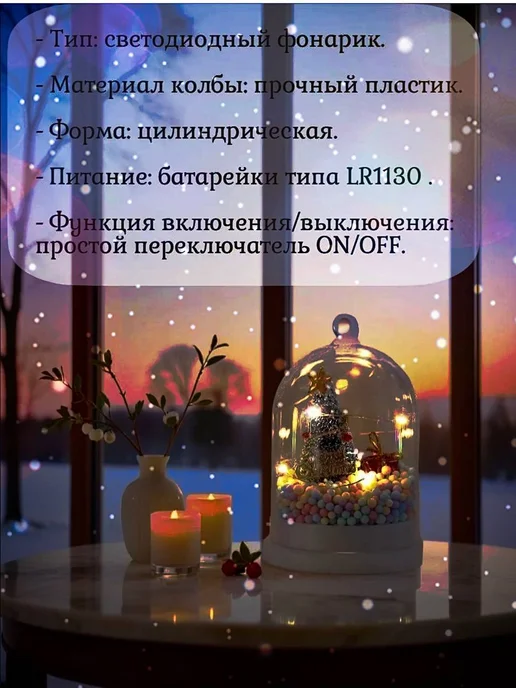 Ночник Новогодний фонарик украшение с подсветкой, синий, фото 2