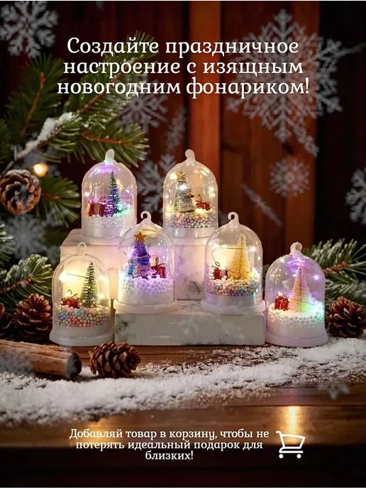 Ночник Новогодний фонарик украшение с подсветкой, синий, фото 3