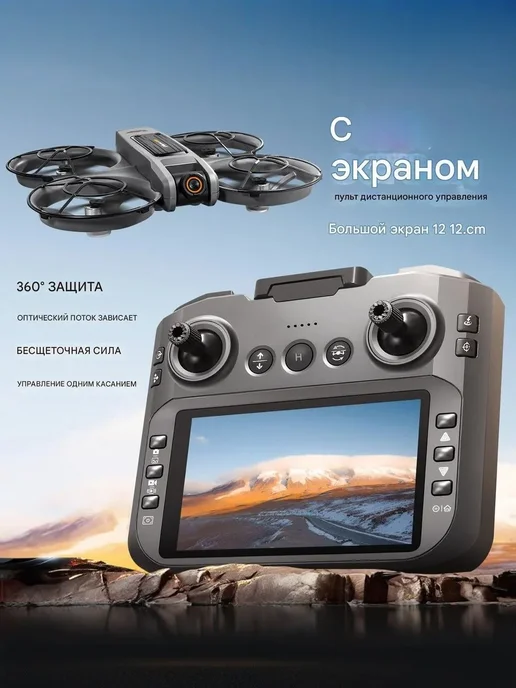 LYZRC Квадрокоптер S156 пульт с экраном, 2 аккумулятора, 2 камеры, черный, фото 2