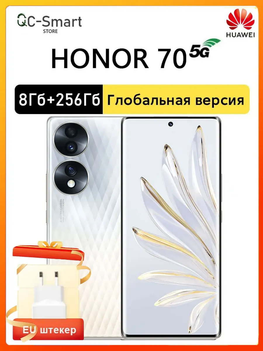 Смартфон 70 Global 8 256 ГБ, Серебристый HONOR 650293333 купить за 15 572 ₽ в интернет‑магазине Wildberries