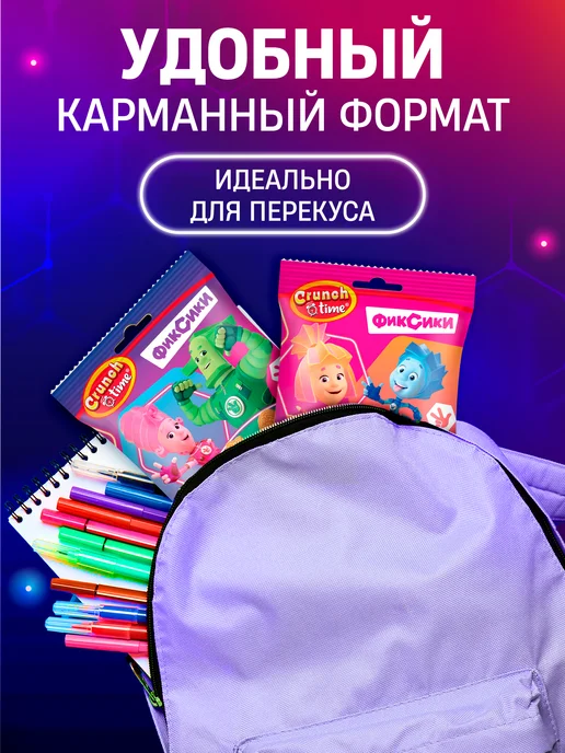 Сладкая сказка Печенье "Фиксики" фигурное, 12 шт. х 20 г, 12 шт, 20 г, фото 2