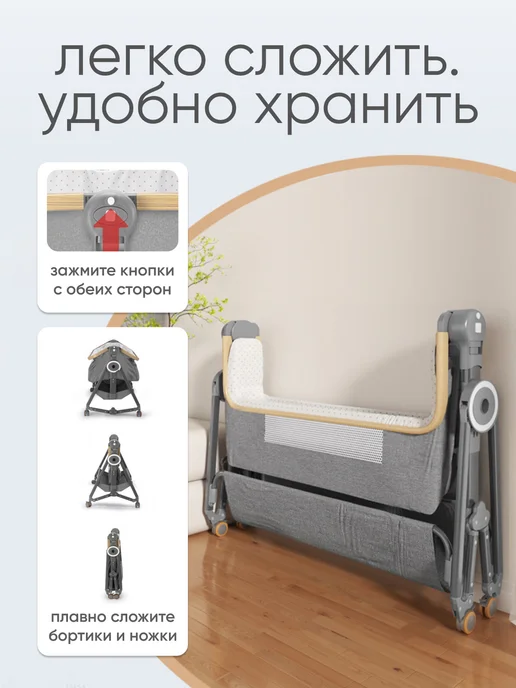 Solmax&Kids Кроватка для новорожденного прикроватная с функцией качания, серый, фото 3