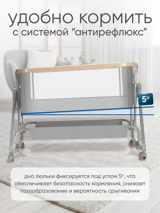 Solmax&Kids Кроватка для новорожденного прикроватная с функцией качания, серый, фото 6