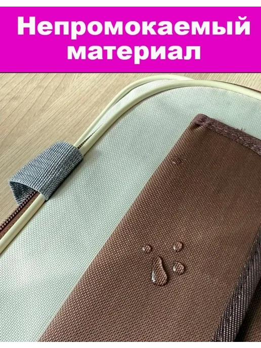 Amoeiforia Сумка переноска для кошек и собак мелких пород, бежевый, фото 2