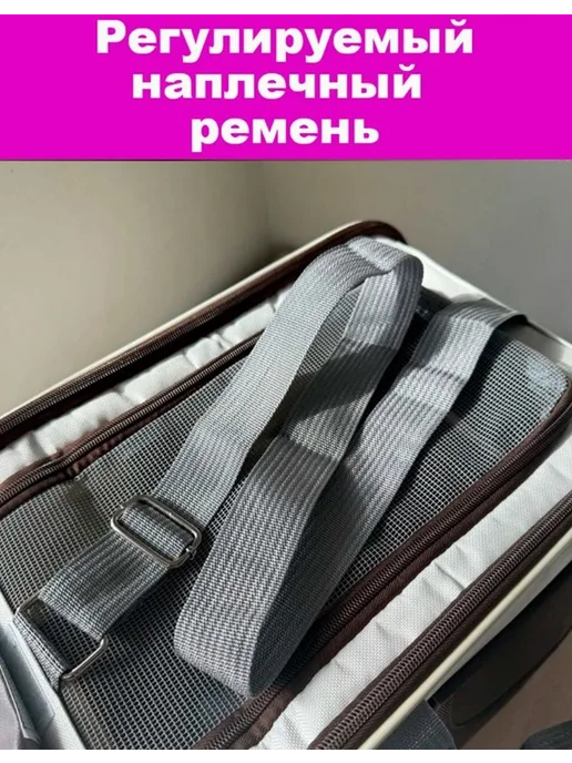 Amoeiforia Сумка переноска для кошек и собак мелких пород, бежевый, фото 5
