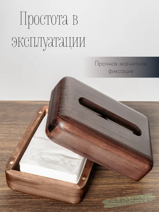 Салфетница деревянная интерьерная, бежевый, фото 3