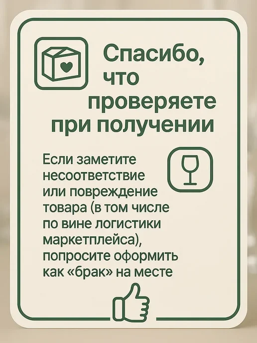 Хрустальный Звон-HruZ Кувшин стеклянный 1500 мл с декором Ирис и с крышкой, 1,5 л, фото 4