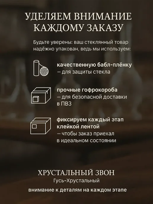Хрустальный Звон-HruZ Кувшин стеклянный 1500 мл с декором Ирис и с крышкой, 1,5 л, фото 5