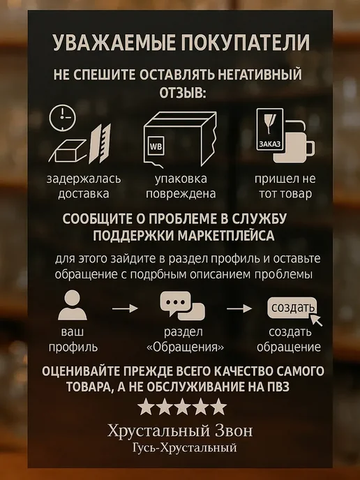 Хрустальный Звон-HruZ Кувшин стеклянный 1500 мл с декором Ирис и с крышкой, 1,5 л, фото 6