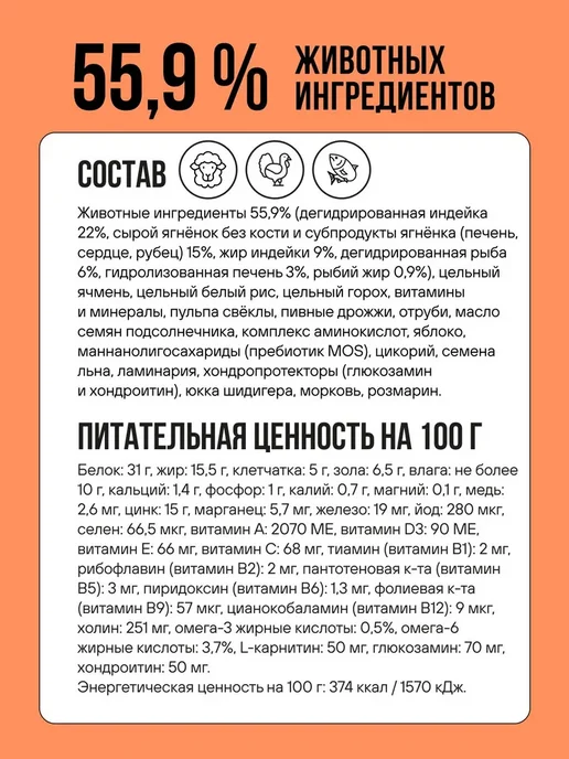 Сухой корм BOWL WOW для собак, средние, 10 кг, фото 4