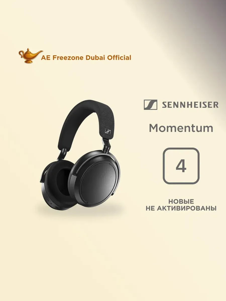 Беспроводные наушники Momentum 4 Headphones Black Sennheiser 650405450 купить в интернет‑магазине Wildberries