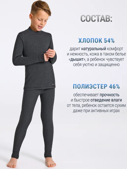 Lynxy Термобрюки спортивные с начесом зима Soft, черный, фото 2