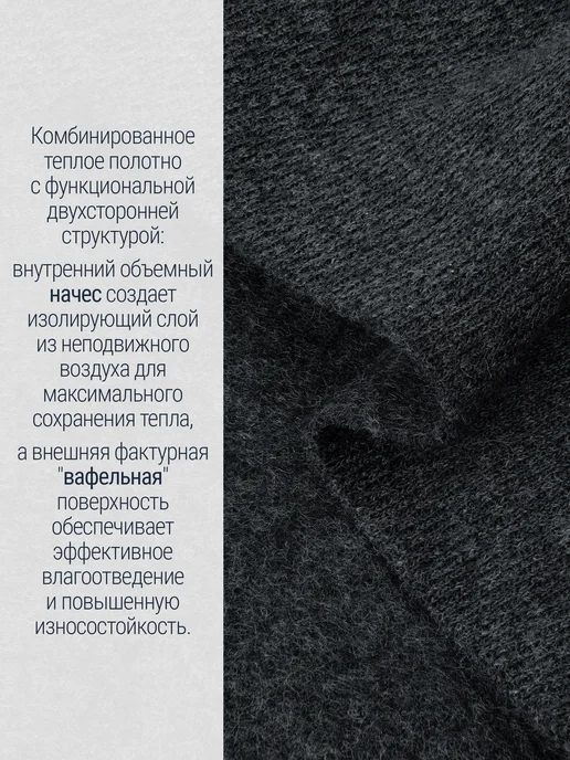 Lynxy Термобрюки спортивные с начесом зима Soft, черный, фото 3