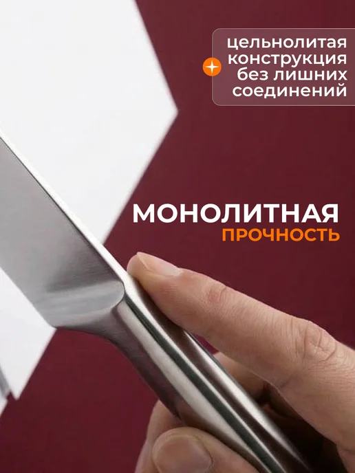 BLACKRED Набор кухонных ножей цельнолитые 6 предметов с ножницами, серый, фото 4