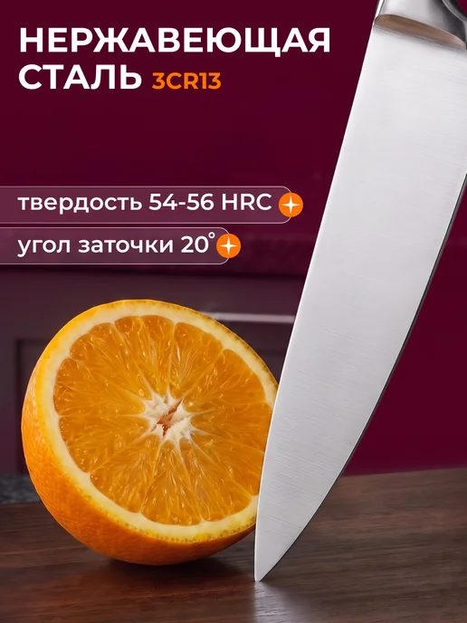 BLACKRED Набор кухонных ножей цельнолитые 6 предметов с ножницами, серый, фото 5