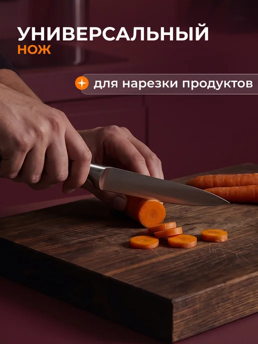 BLACKRED Набор кухонных ножей цельнолитые 6 предметов с ножницами, серый, фото 7