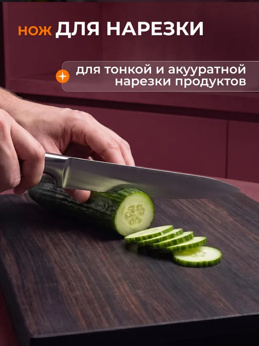 BLACKRED Набор кухонных ножей цельнолитые 6 предметов с ножницами, серый, фото 8