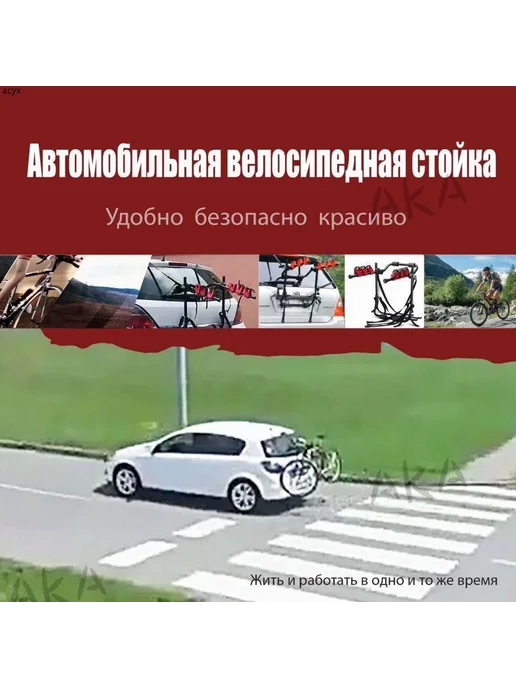 Велобагажник для авто 68 см черный красный, черный, фото 2