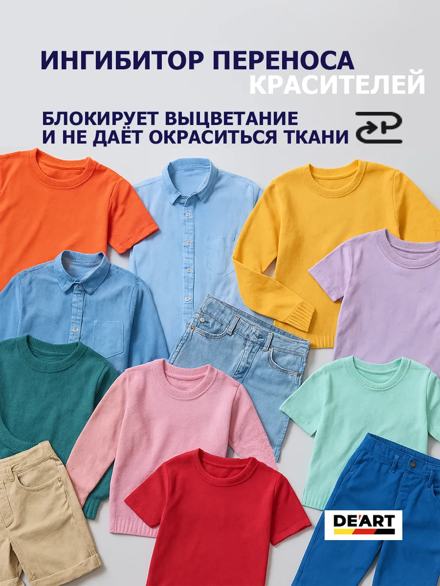 Гель для стирки с пятновыводителем,универсальный 5 л Роза фото 5