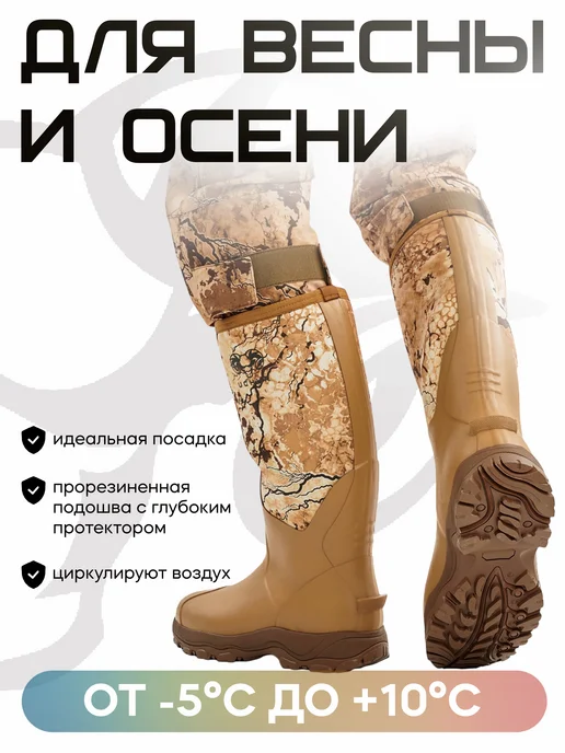 Uchur Сапоги резиновые неопреновые с утеплителем цв. SAAS, зеленый, фото 2