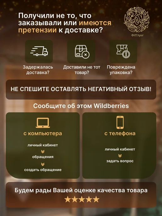 ФИТАpar Килт мужской банный для бани и сауны из крапивы, коричневый, фото 7
