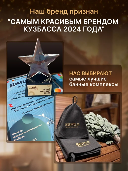 ФИТАpar Килт мужской банный для бани и сауны из крапивы, синий, фото 7