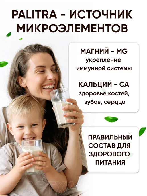 Palitra Растительное молоко кокосовое без глютена и лактозы с кешью, 6 л, 6 шт, фото 5