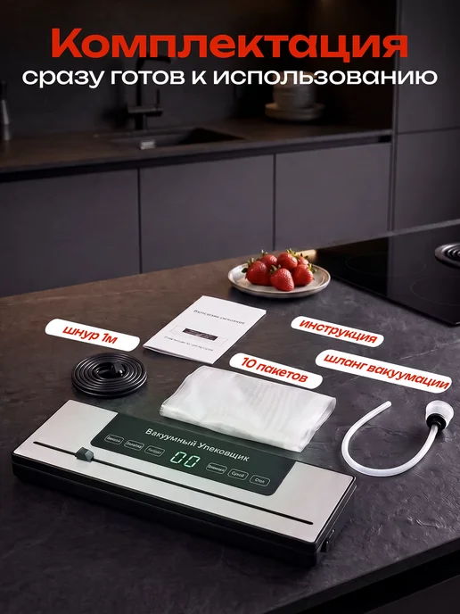 ТЕХАВЕНЮ Вакууматор для продуктов с запайкой с резаком и пакетами, черный, фото 5