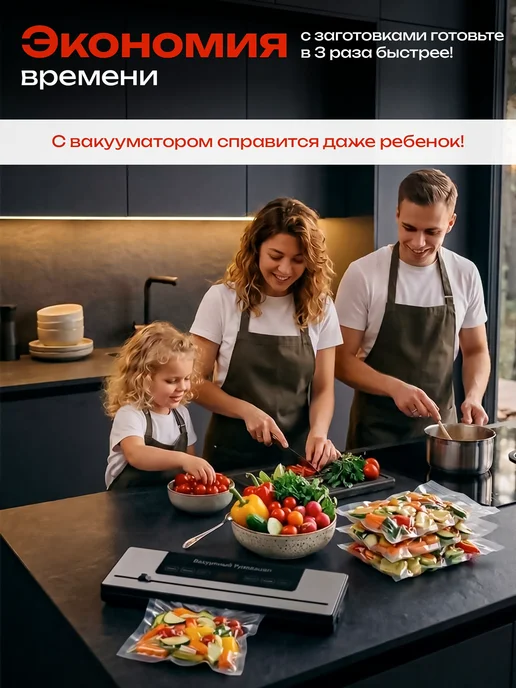 ТЕХАВЕНЮ Вакууматор для продуктов с запайкой с резаком и пакетами, черный, фото 6