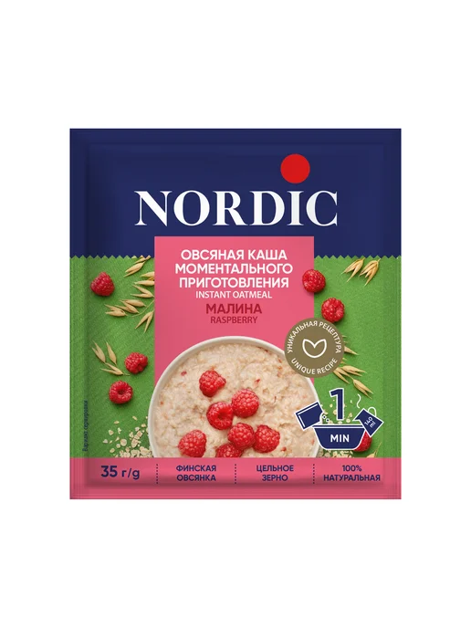 NORDIC Каша овсяная с МАЛИНОЙ 35г*20шт, 35 г, 20 шт, фото 2