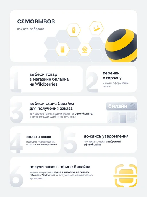 GAL Наушники TW-9100 White, белый, фото 2