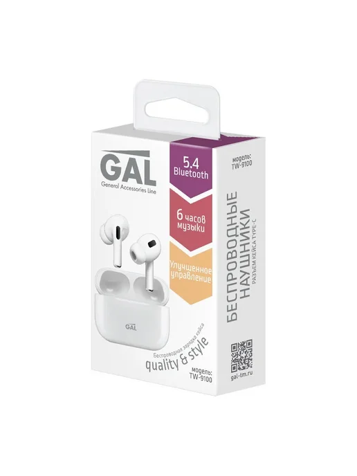 GAL Наушники TW-9100 White, белый, фото 4