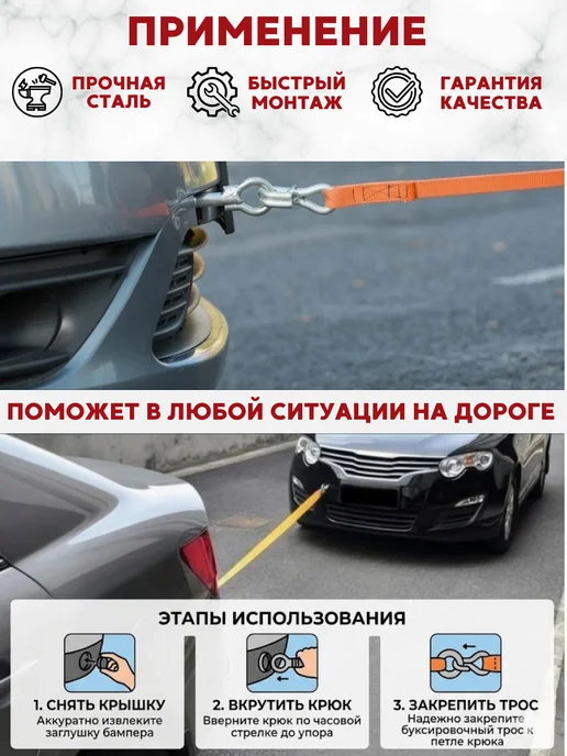 Инструмент Сервис Винт буксировочный для Веста, вариант, фото 3