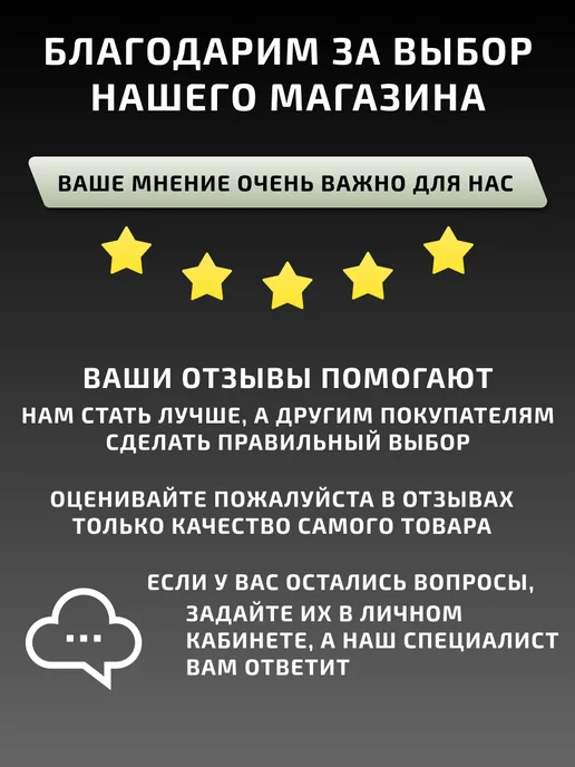 Топливопровод слива МТЗ-80 82 70-1104180 (обратки), вариант, фото 4