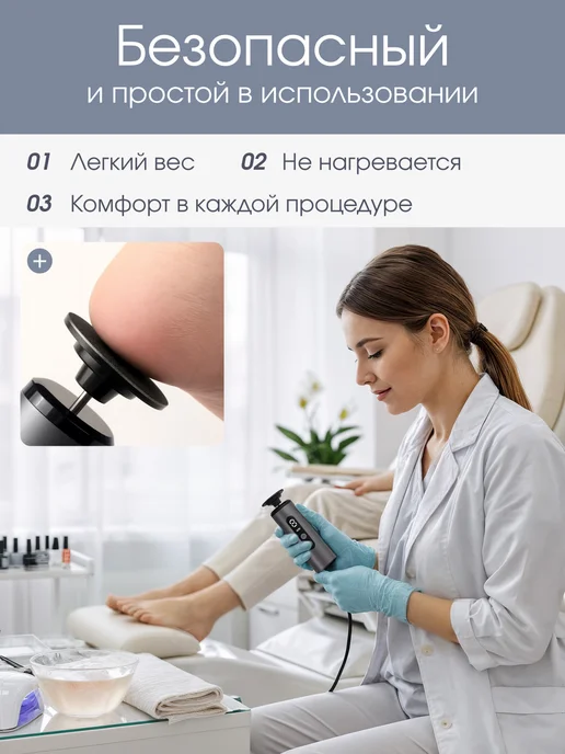 Электрическая пилка для пяток с набором насадок, черный, фото 3