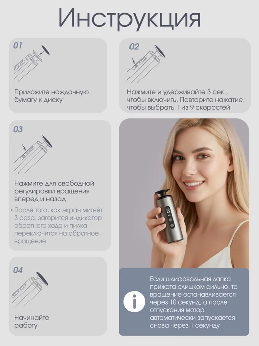 Электрическая пилка для пяток с набором насадок, черный, фото 5