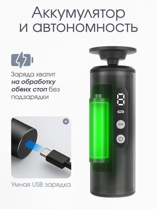 Электрическая пилка для пяток с набором насадок, черный, фото 7
