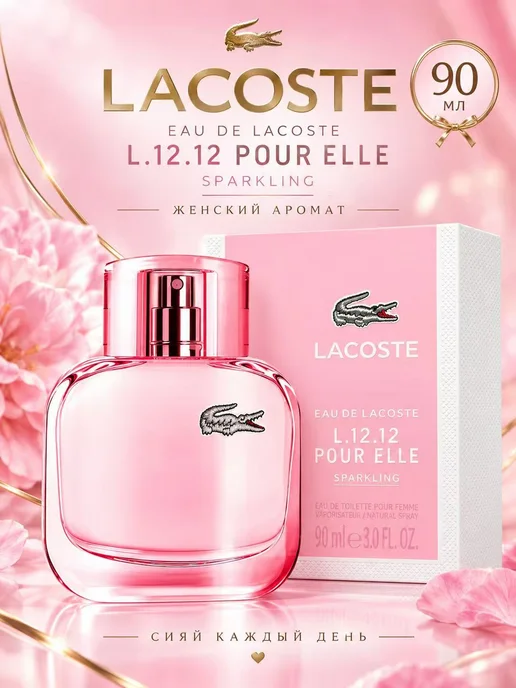 Цветочная фея Духи женские Lacoste Sparkling 90 мл, 90 мл, фото 4