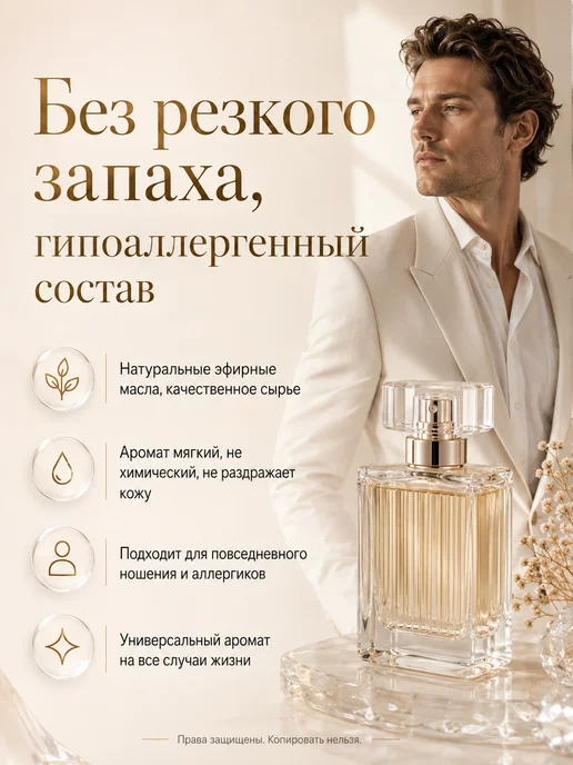 Цветочная фея Духи женские Lacoste Sparkling 90 мл, 90 мл, фото 6