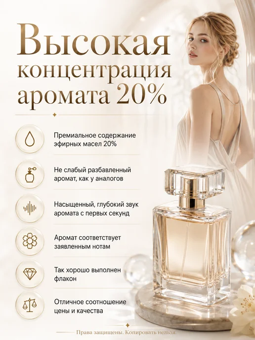 Цветочная фея Духи женские Lacoste Sparkling 90 мл, 90 мл, фото 7