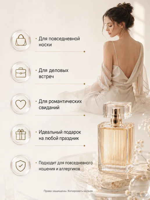 Цветочная фея Духи женские Lacoste Sparkling 90 мл, 90 мл, фото 8